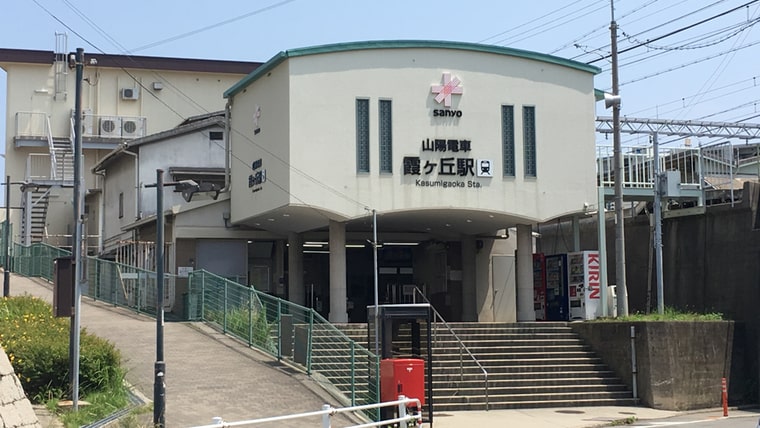 神戸市垂水区霞ヶ丘のスイーツ店パティスリーサト-1